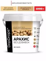 Арахисовая паста DopDrops 1000 гр