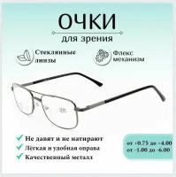 Готовые очки для зрения с диоптриями FABIA MONTI -2,00 корригирующие для чтения мужские металлические
