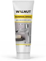 WALNUT, Полироль хрома, полировальная паста для смесителей, авто, дисков - Для металла