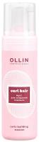 Ollin, Мусс для создания локонов Curl Hair, 150 мл