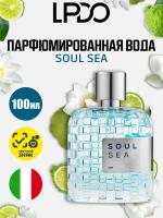 Парфюмированная вода LPDO Soul Sea, 100