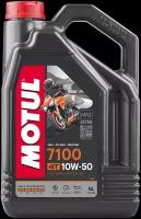 Motul 7100 4T 10W50 4л / 104098