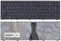 Клавиатура для ноутбука Lenovo IdeaPad Flex 2-15 G5045 черная с черной рамкой