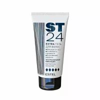 Гель для волос Estel ST Extra 24 Экстрасильная Фиксация 150 мл