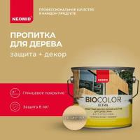 Пропитка для дерева защитная NEOMID BIO COLOR ULTRA Дуб 2,7 л