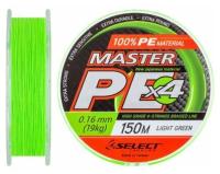 Шнур Select Master PE 150m (салат.) 0.16мм 19кг