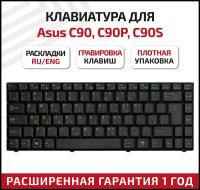 Клавиатура (keyboard) K020462H1 для ноутбука Asus C90, C90P, C90S, Z37, Z37A, Z37E, Z37Ep, Z37S, Z37Sp, Z37V, Z97, Z97V, Z98, черная