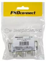 Proconnect splitter (делитель) на 3TV 5-1000MHz, 05-6022 (арт. 14018)