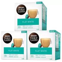 Кофе в капсулах Nescafe Dolce Gusto Flat White, 48 капсул (3 уп х 16 шт)