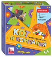 Развивающая игра, Тримино, Кот и компания