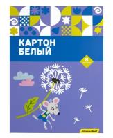 Картон белый Silwerhof 8л. A4 Мышка 230г/м2 1диз. обл. мел. картон, папка