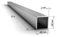 Труба профильная 40x40х2 мм