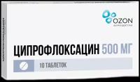 Ципрофлоксацин таб. п/о плен., 500 мг, 10 шт