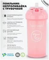 Поильник с трубочкой Twistshake (Straw Cup) 360 мл. Пастельный розовый (Pastel Pink). Возраст 12+m. Арт. 78588