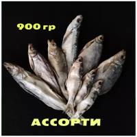 Рыбное Ассорти 900гр (вобла, лещ, тарань, чехонь, судак, окунь, сопа)