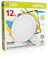 Встраиваемый светильник DL Smartbuy-12w/4000K/IP20