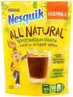 NESQUIK. All Natural. Какао-напиток быстрорастворимый для питания детей дошкольного и школьного возраста, 128 г