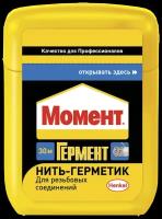 Нить-герметик 30 м Момент