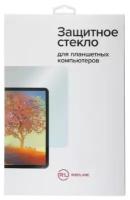 Защитное стекло Red Line для Huawei MatePad Pro 10.8(2019, 2021)