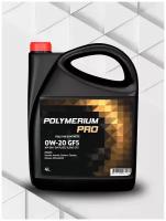 Синтетическое моторное масло POLYMERIUM PRO 0W-20 GF5 SN, всесезонное