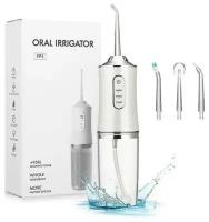 Ирригатор для полости рта портативный Oral Irrigator PPS, для чистки зубов