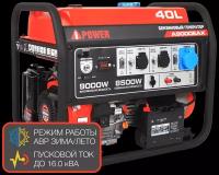 Бензиновый генератор A-iPower A9000EAX