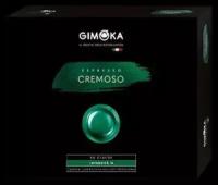 Кофе в капсулах Nespresso Professional Gimoka Cremoso, 1 уп