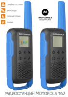 Комплект из Двух Радиостанций Motorola T62 BLUE TALKABOUT, MT200