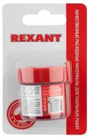 Флюс Rexant 09-3692-1 Флюс-гель для пайки, TT KELLER индикаторный, 20 мл, банка, блистер