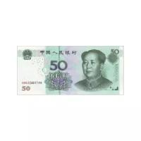 Банкнота номиналом 50 юаней 2005 года. Китай