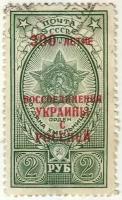 (1954-011) Марка СССР 