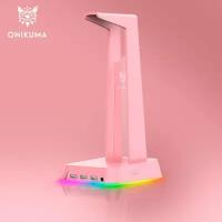 Подставка для наушников розовая ONIKUMA ST-02 Oni Pink c RGB подсветкой