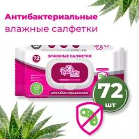 Влажные салфетки/ антибактериальные салфетки/ салфетки влажные Reva Care 72 шт