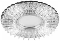 Светильник с белой LED подсветкой Feron CD900 потолочный MR16 G5.3 цвет шампань (Без лампы в комплекте)