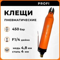 Клещи (кусачки) пневматические SA8519 AirPro