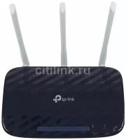 Wi-Fi роутер TP-LINK Archer C20, AC750, синий