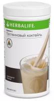 Herbalife Гербалайф Протеиновый коктейль для снижения веса Формула 1 