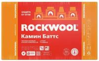 Утеплитель отражающий из каменной ваты ROCKWOOL Камин Баттс 1000х600х30 (2,4 кв. м, 4 плиты)