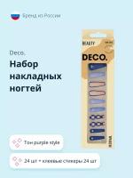 Набор накладных ногтей DECO. FESTIVAL purple style (24 шт + клеевые стикеры 24 шт)