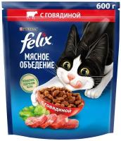 Сухой корм Felix® Мясное объедение для взрослых кошек, с говядиной, Пакет, 600 г