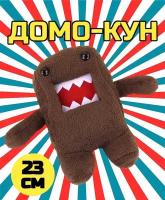 Мягкая игрушка Домо-кун 23 см