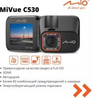 Видеорегистратор автомобильный Mio C530 FullHD, G-sensor, GPS, 3DNR, 2.0