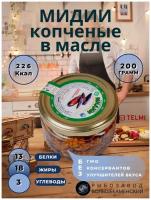 Мидии копченые в масле