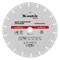 Диск алмазный отрезной matrix 73200, 230 мм, 1 шт