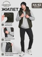 Жилет мужской утепленный CosmoTex 