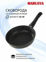 Сковорода 28 см глубокая с антипригарным покрытием GREBLON со съемной бакелитовой ручкой MARUSYA