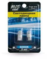 T127 T10/белый/ (W2.1x9.5D) 1SMD 3030 12V 1W блистер 2 шт