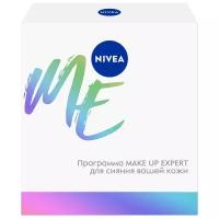 Nivea Набор Make Up Expert