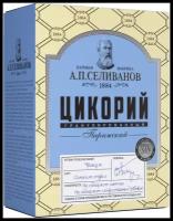 Цикорий Аронап Парижский А.П.Селиванов