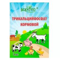 Трикальций фосфат 2кг